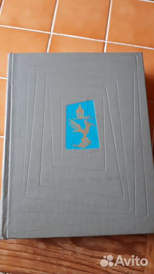 Искусство стран и народов мира