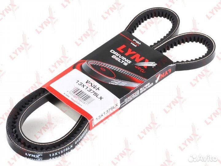 Ремень клиновый