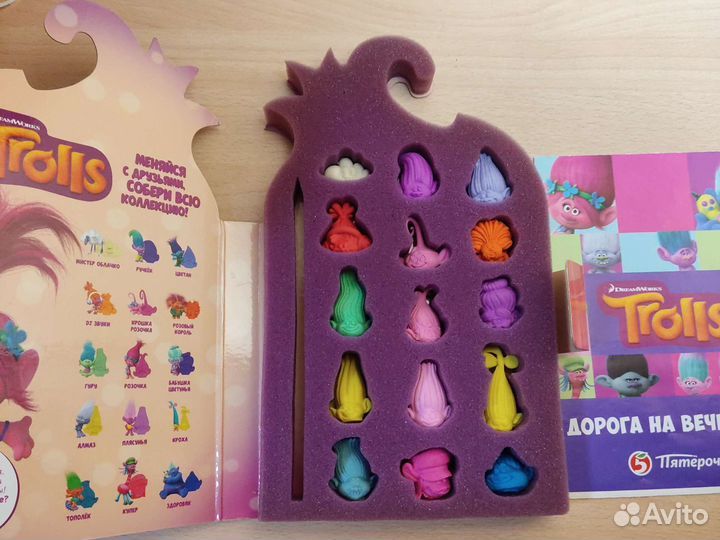 Коллекция троллей Trolls