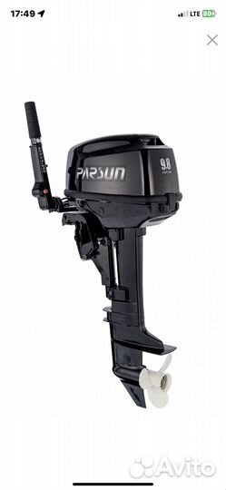 Лодочный мотор parsun 9,8 лс (новый)