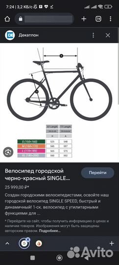 Новый синглспид Decathlon Elops 500, рама S до 170