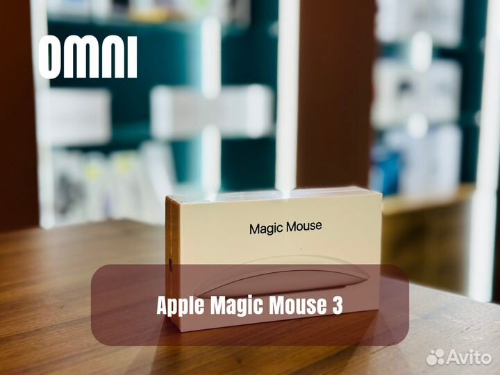 Apple Magic Mouse 3