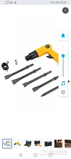 Пневмо зубило