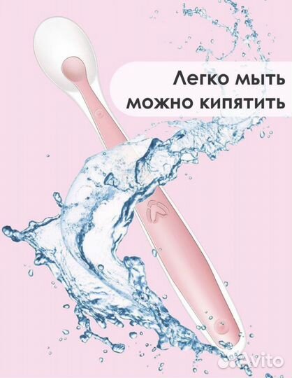 Детская силиконовая ложка