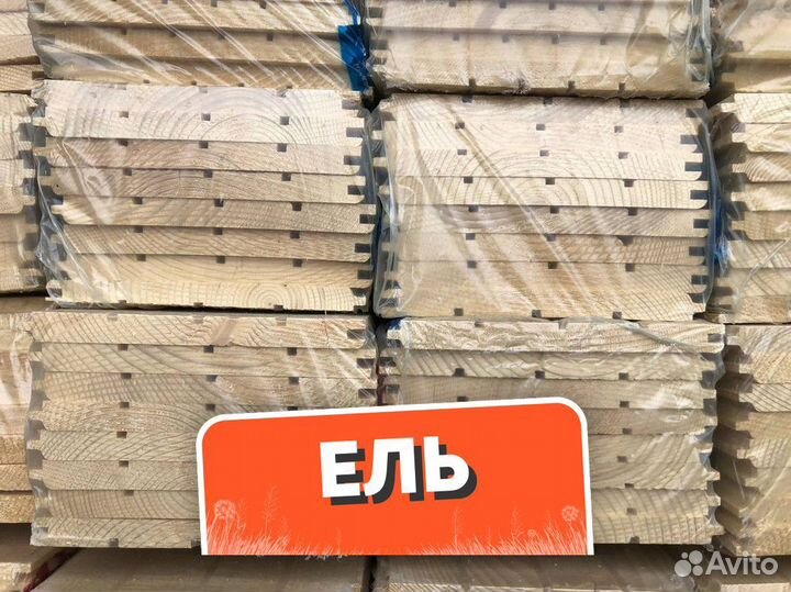 Вагонка Штиль / Пиломатериалы