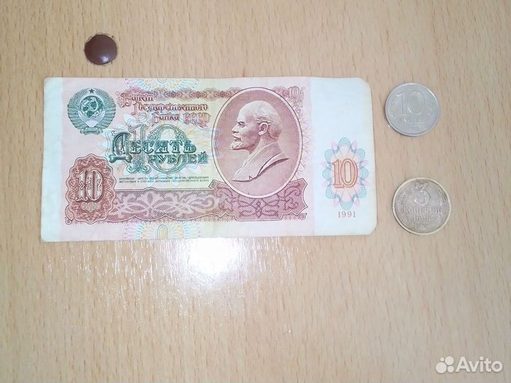 Продам монеты СССР и купюру