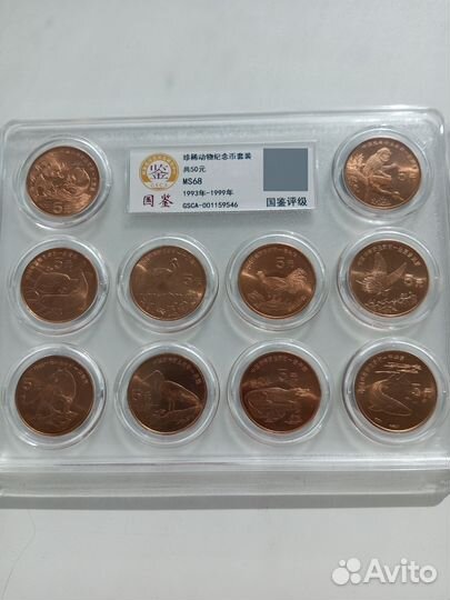 Монеты Китай