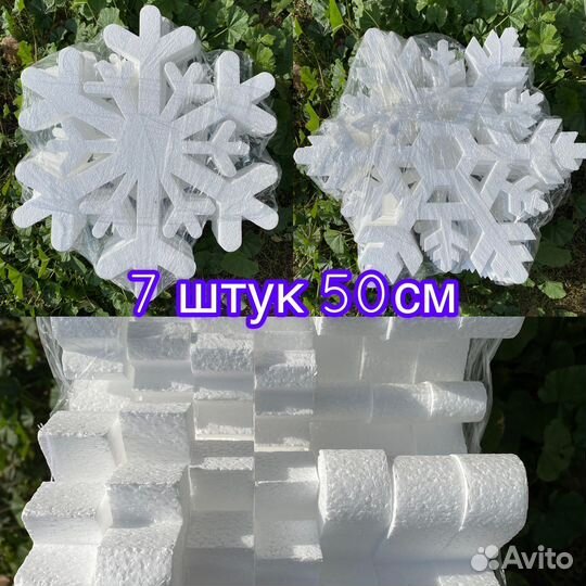 Снежинки для декора