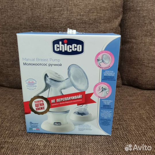 Молокоотсос ручной