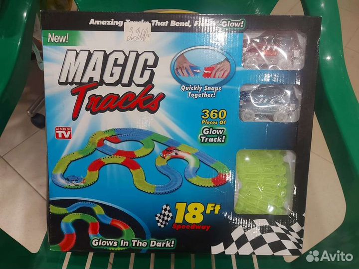 Трек большой, новый