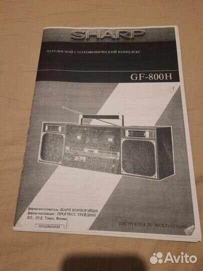 Sharp GF 800 (H) инструкция на русском