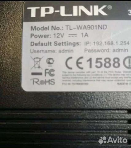 Tp link tl-wa901nd Wi-Fi роутер