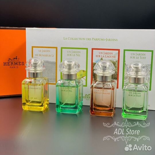 Подарочный набор женских духов Hermes 4*30 ml