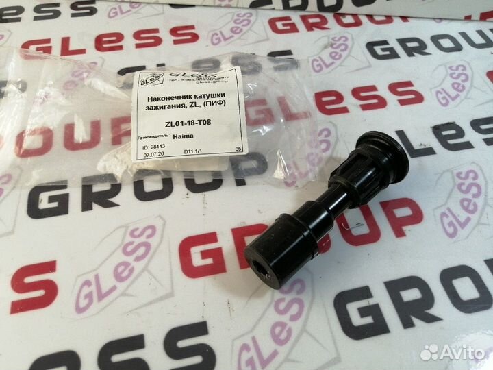 Наконечник катушки зажигания ZL (пиф) 323 Familia