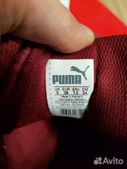 Кроссовки puma жен танкетка 38 7.5 размер 24 см