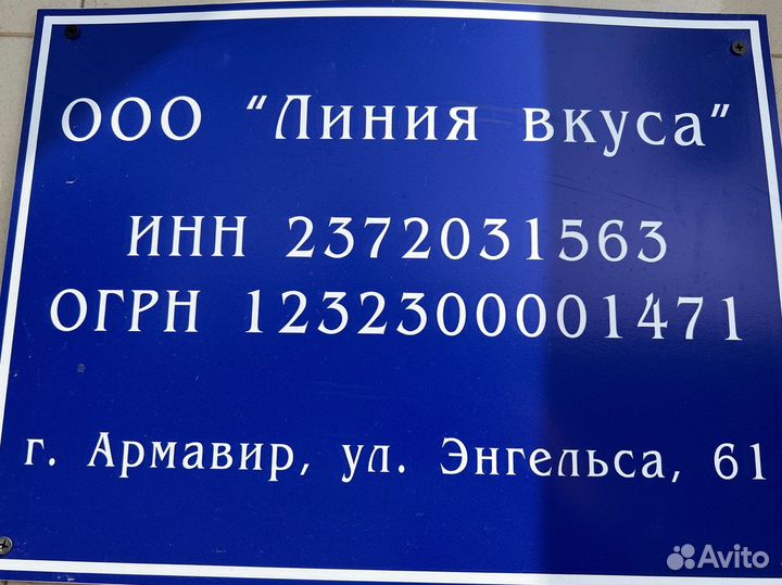 Масло подсолнечное
