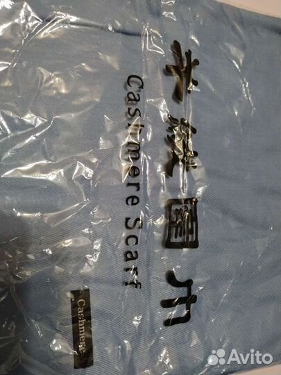 Палантин новый