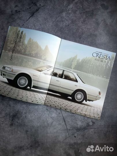 Toyota cresta gx81 Каталог от дилера