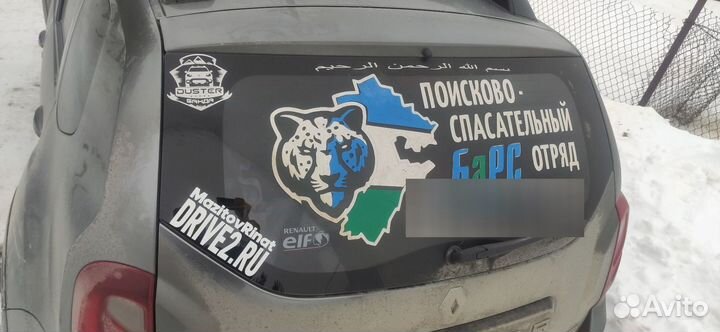 Реклама наклейки на окна