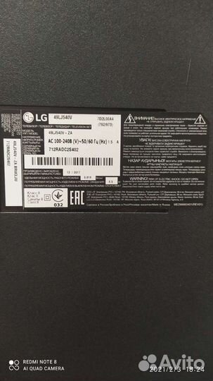 ЖК Телевизор LG 49lj540v