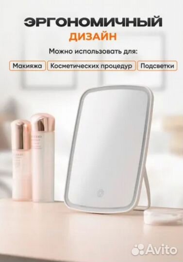 Зеркало с подсветкой Xiaomi