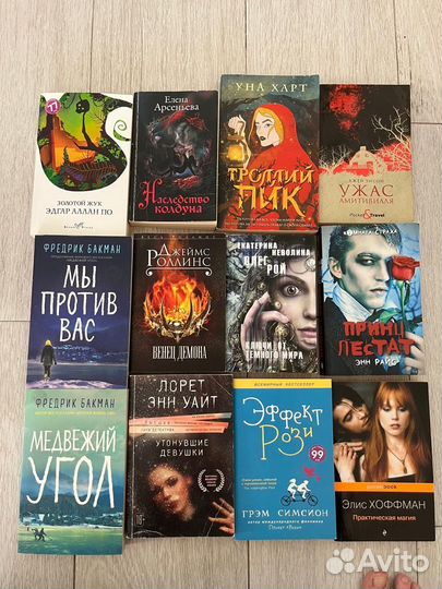 Книги