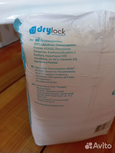 Продажа памперсов для взрослых размер М