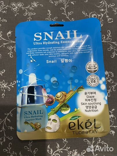 Маска для лица