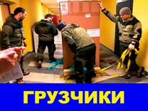 Грузчики Услуги грузчиков