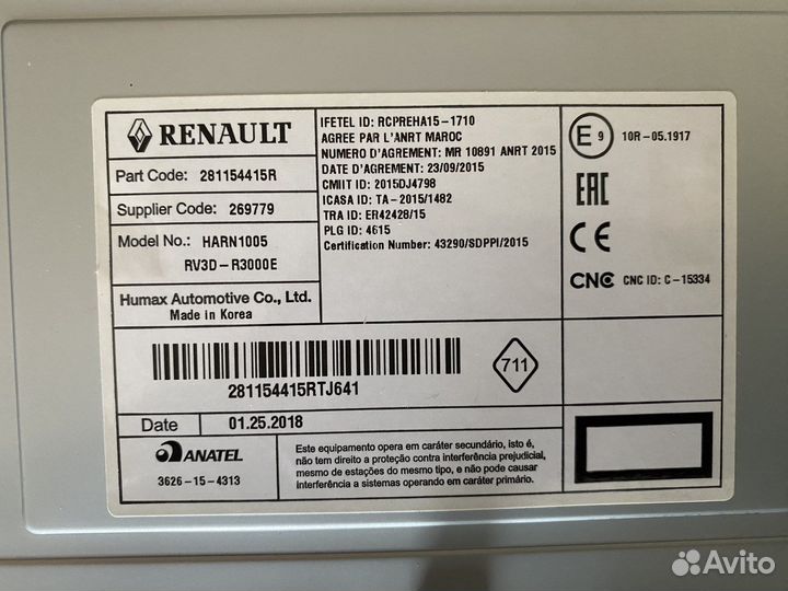 Магнитола лада иксрей,новая