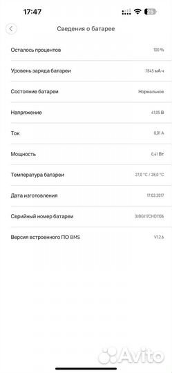 Электрический самокат Xiaomi Mijia m365