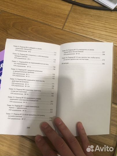 Мужицкая и др психология