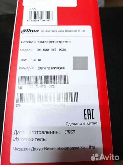 Новый видеорегистратор Dahua DHI-NVR4116HS-4KS2/L