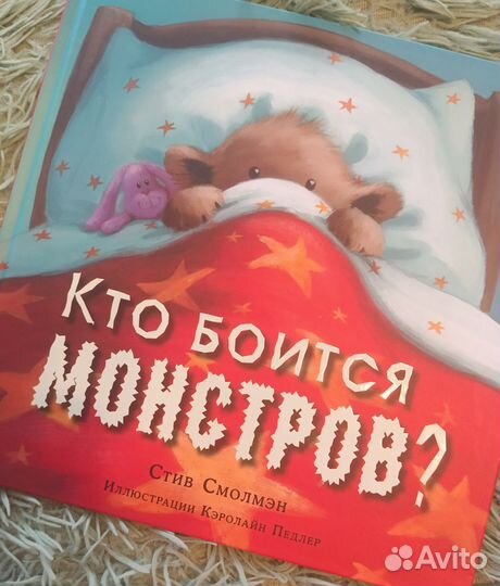 Детские книги пакетом