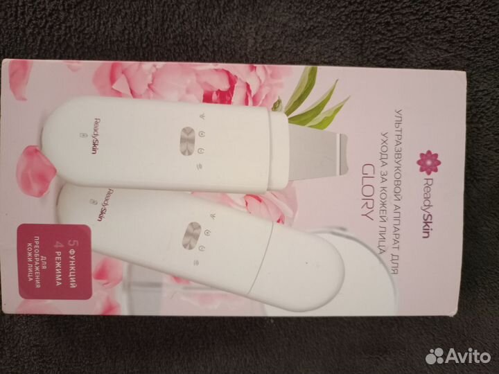 УЗ лопатка + косметика Аравия + капсулы