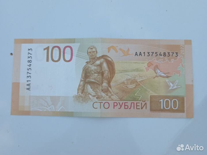 Купюра с редкой аа серией