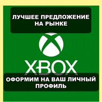 Подписка Xbox Game Pass Ultimate (хбокс 1-12 мес), Москва
