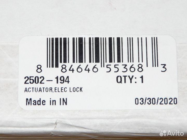 Сервопривод редуктора Arctic-Cat 2502-194