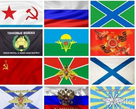 Флаги России оптом большой выбор