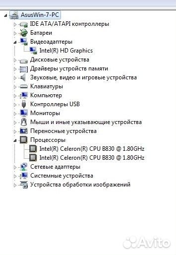 Ноутбук asus для работы, учебы