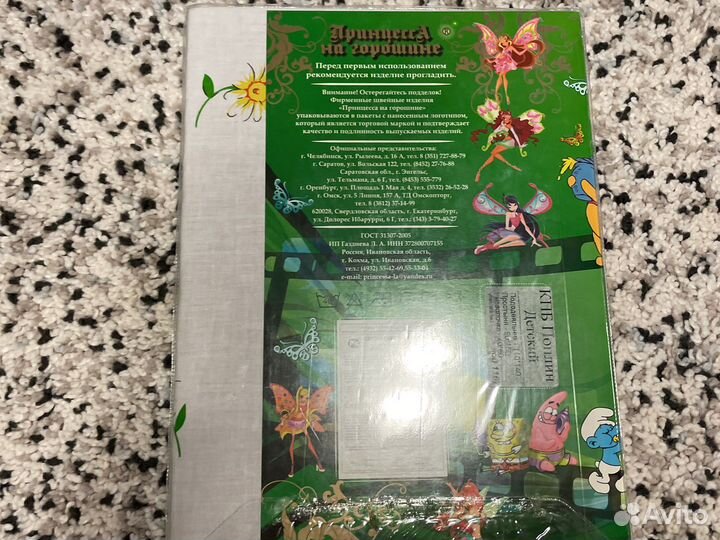 Детское постельное белье комплект Поплин