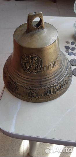 Колокольчик