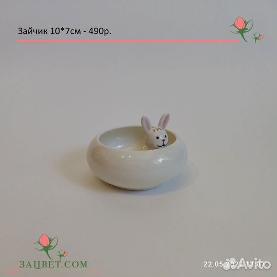 Горшки для цветов