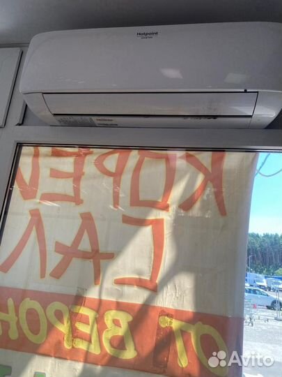 Кондиционер