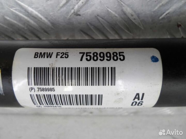 Вал карданный передний BMW X3