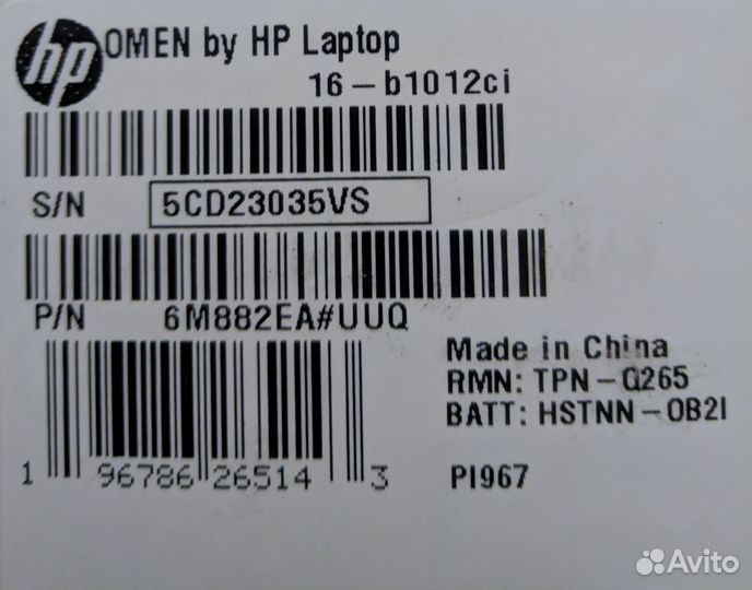 HP omen 16