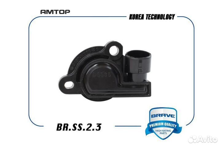 Brave brss23 BR.SS.2.3 brave Датчик положения дрос