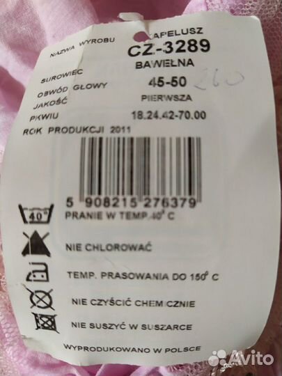 Польские панамки для девочек