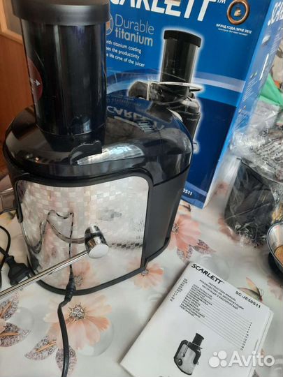 Соковыжималка