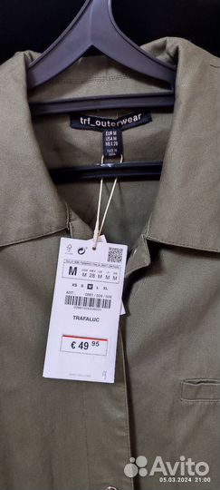 Куртка женская